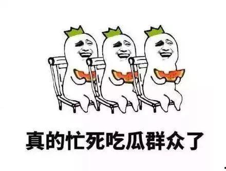 黑料吃瓜网apk普通安装  第3张