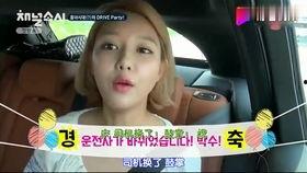 黑料吃瓜网apk普通安装  第3张