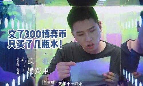 猫小帅识字免费版  第2张